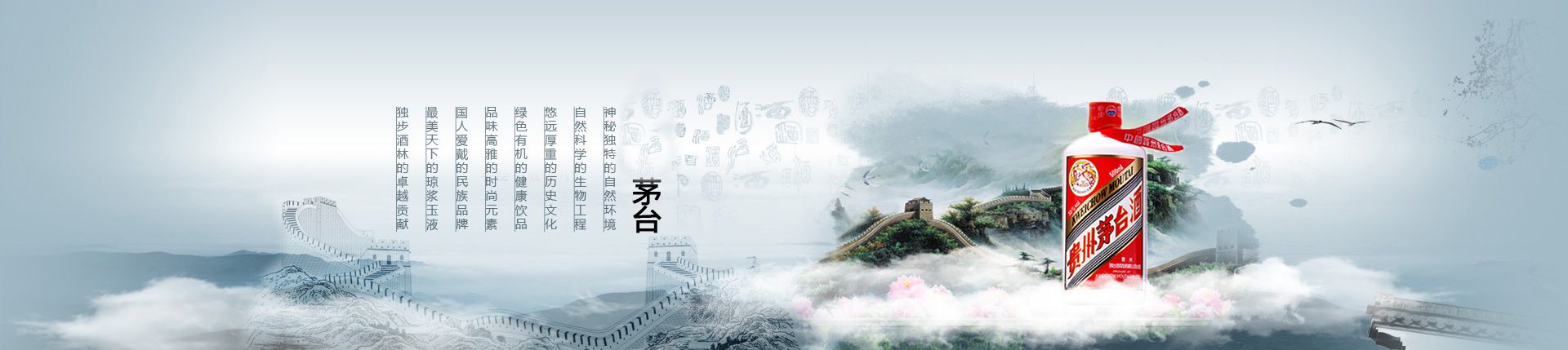 兼职代理酒水