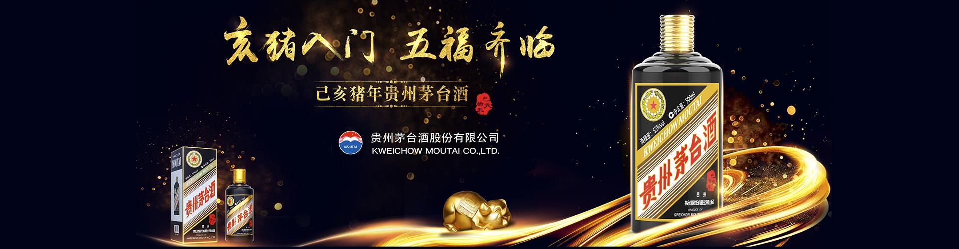 云南红酒代理